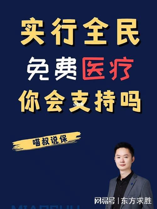 ȫҽǾͲܷöͯҽ(ͼ2)