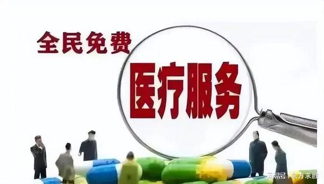 ȫҽǾͲܷöͯҽƣ(ͼ1)