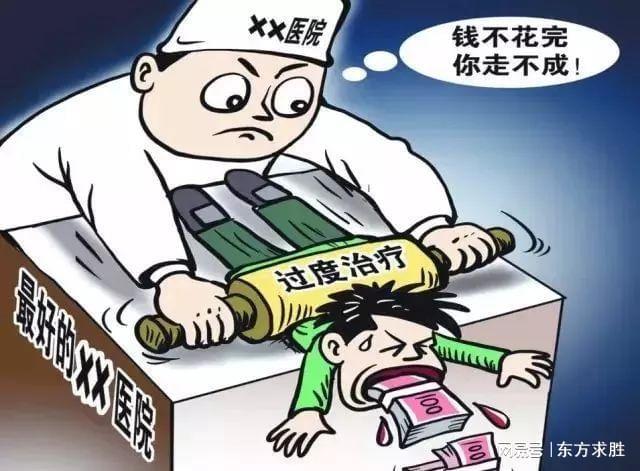 ȫҽǾͲܷöͯҽ(ͼ4)