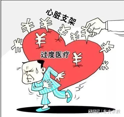 ȫҽǾͲܷöͯҽ(ͼ5)