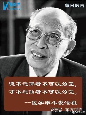 ȫҽǾͲܷöͯҽ(ͼ8)